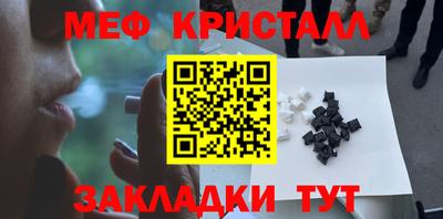 ГАЛЛЮЦИНОГЕННЫЕ ГРИБЫ Моздок
