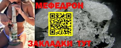 метамфетамин Можайск