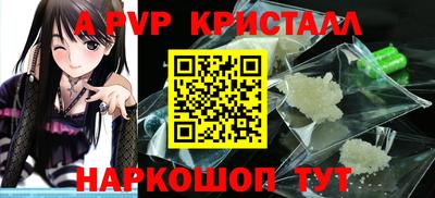 кристаллы Можга