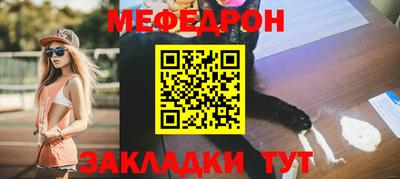 метамфетамин Можайск