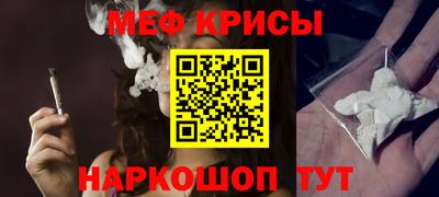 кристаллы Можга