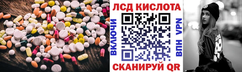 LSD-25 экстази ecstasy  где можно купить наркотик  Копейск 