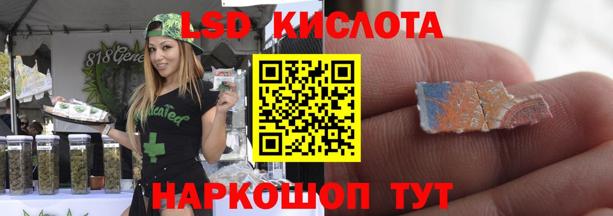 Лсд 25 экстази ecstasy  Вход с VPN  ЛСД экстази кислота  Копейск 
