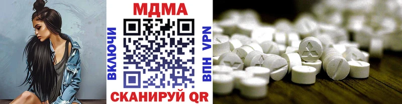 МДМА VHQ Копейск