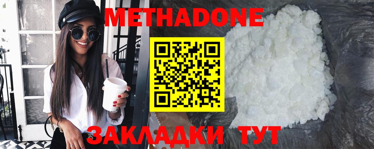 Марихуана  ГАШ  Мефедрон   Экстази  Cocaine  Копейск  Вход с VPN  Гашиш 