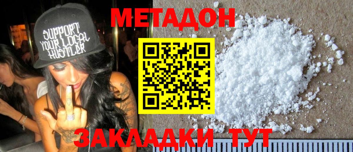АМФЕТАМИН Копейск