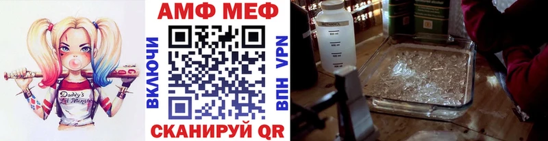 МЕТАМФЕТАМИН витя Копейск