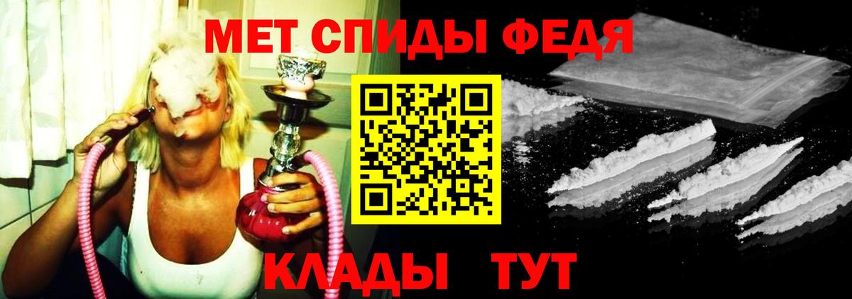 Первитин мет  Первитин мет  Вход с VPN  Копейск 