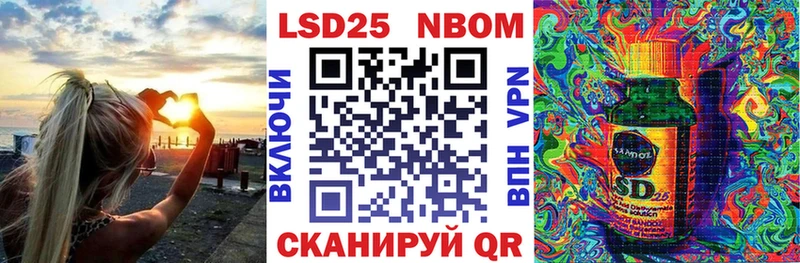 купить наркотик  Копейск  kraken онион  Марки NBOMe 1500мкг 