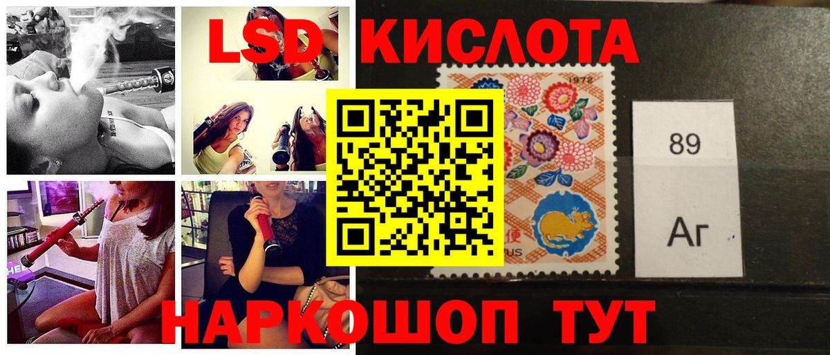 Копейск  Марки N-bome 1500мкг  Вход с VPN 