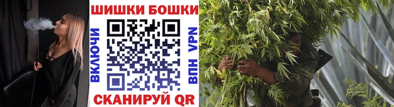 Бошки марихуана White Widow Копейск