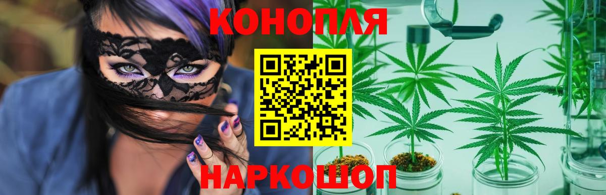 Шишки марихуана тримм Копейск
